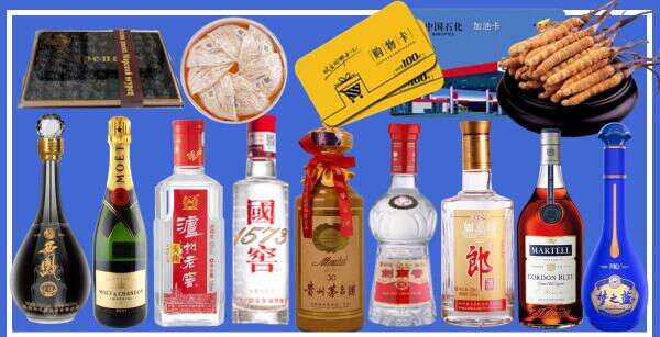 十堰芈申烟酒商行