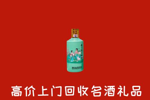 十堰回收24节气茅台酒