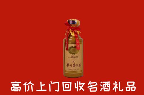 十堰回收30年茅台酒