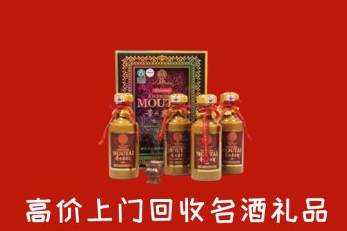 十堰回收50年茅台酒