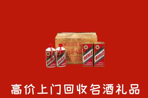 十堰回收铁盖茅台酒