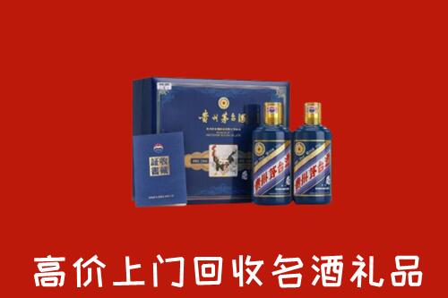 十堰回收生肖茅台酒