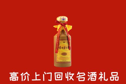 十堰高价回收十五年茅台酒