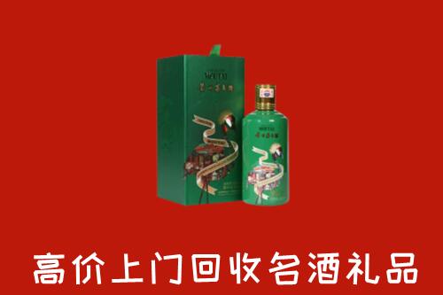 附近收购：十堰回收出口茅台酒