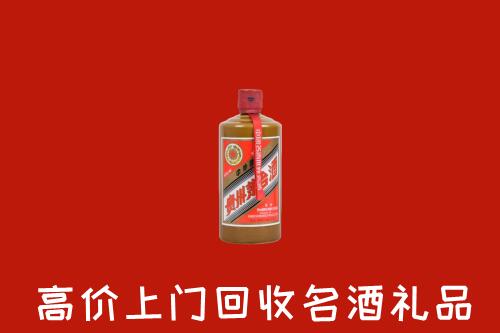 附近收购：十堰回收陈酿茅台酒
