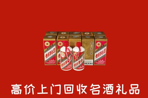十堰回收年份茅台酒
