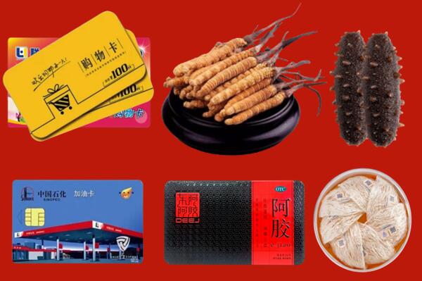 十堰高价回收礼品
