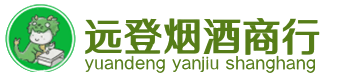十堰烟酒回收:茅台酒,酒瓶,洋酒,名酒,冬虫夏草,老酒,十堰跃国烟酒经营部